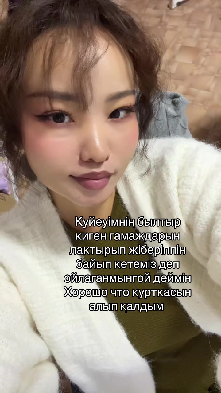 @Bagdana_umbet