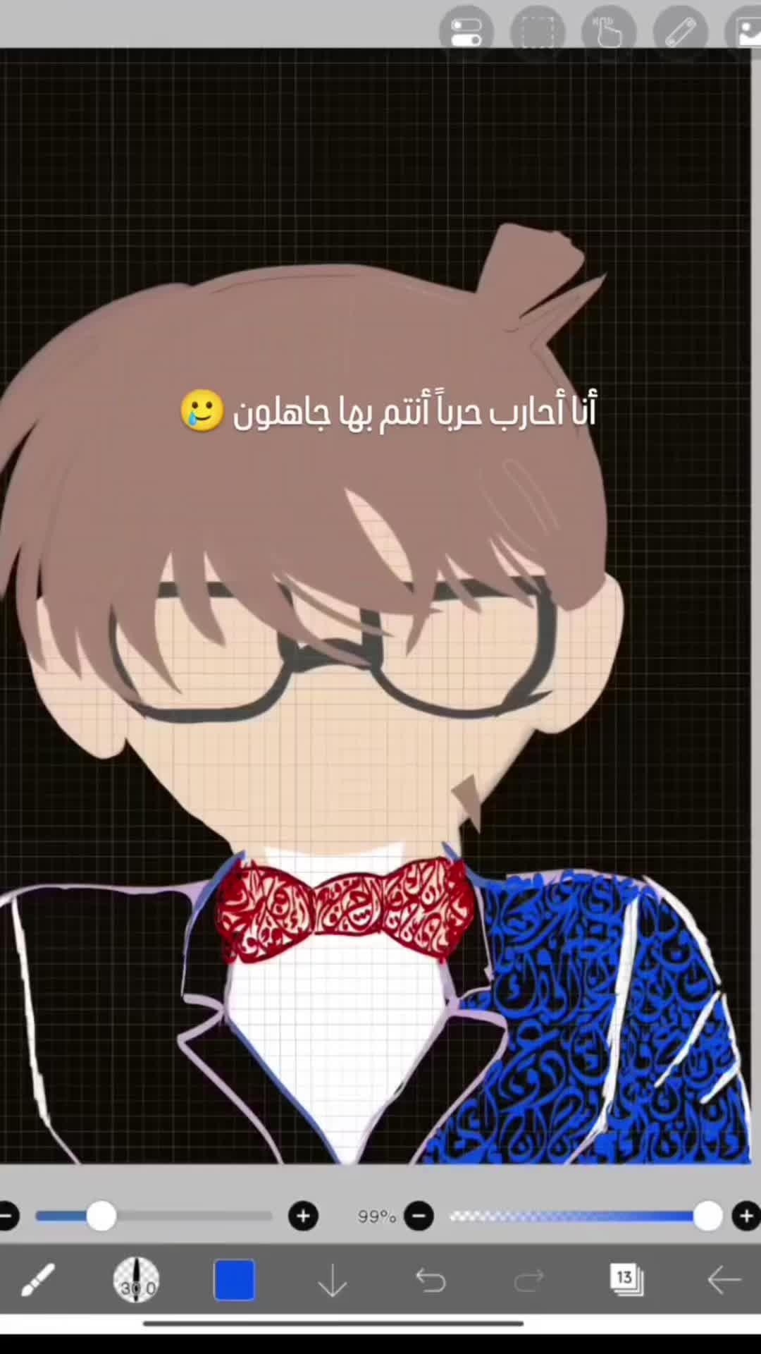 @مُـرُوج | الخط العربي ✒️💜