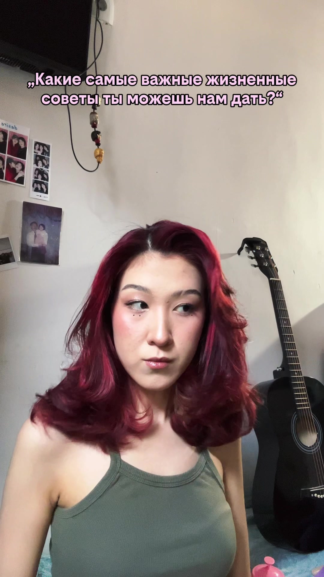 @аюми 歩