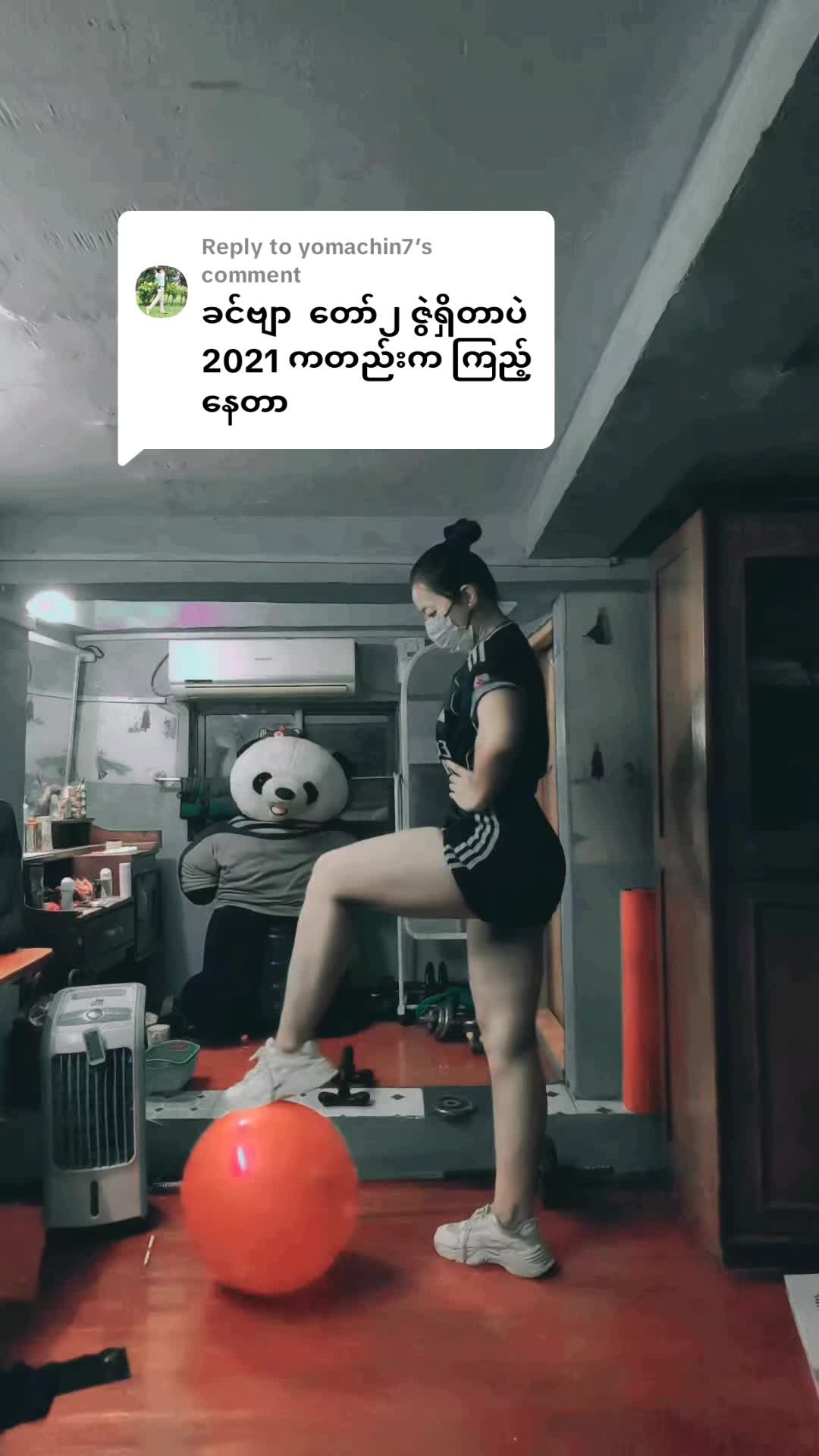 @Cho Two ๐