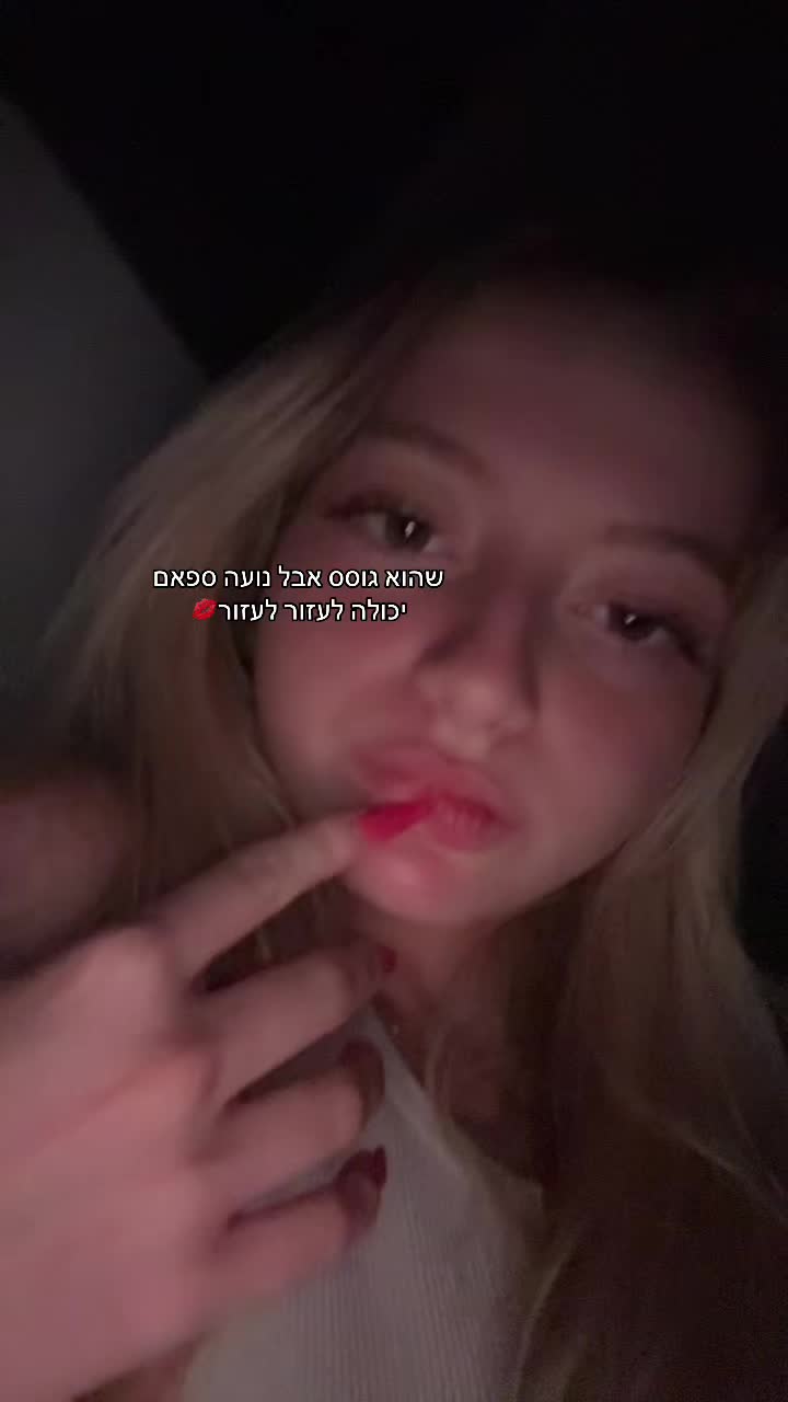 @ספאמושששש