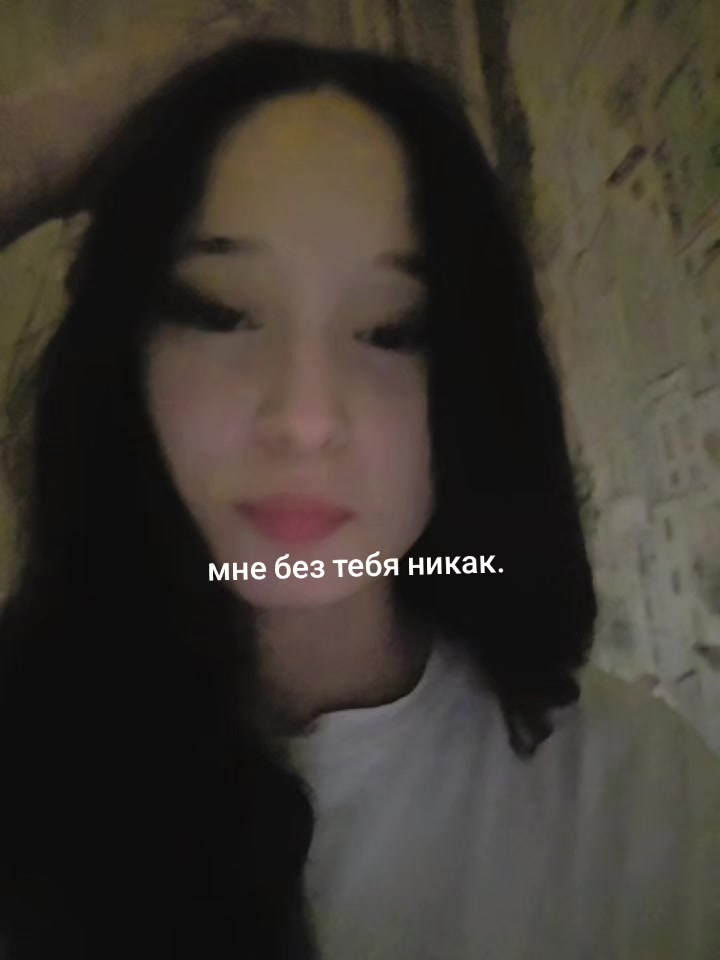 @чёрная