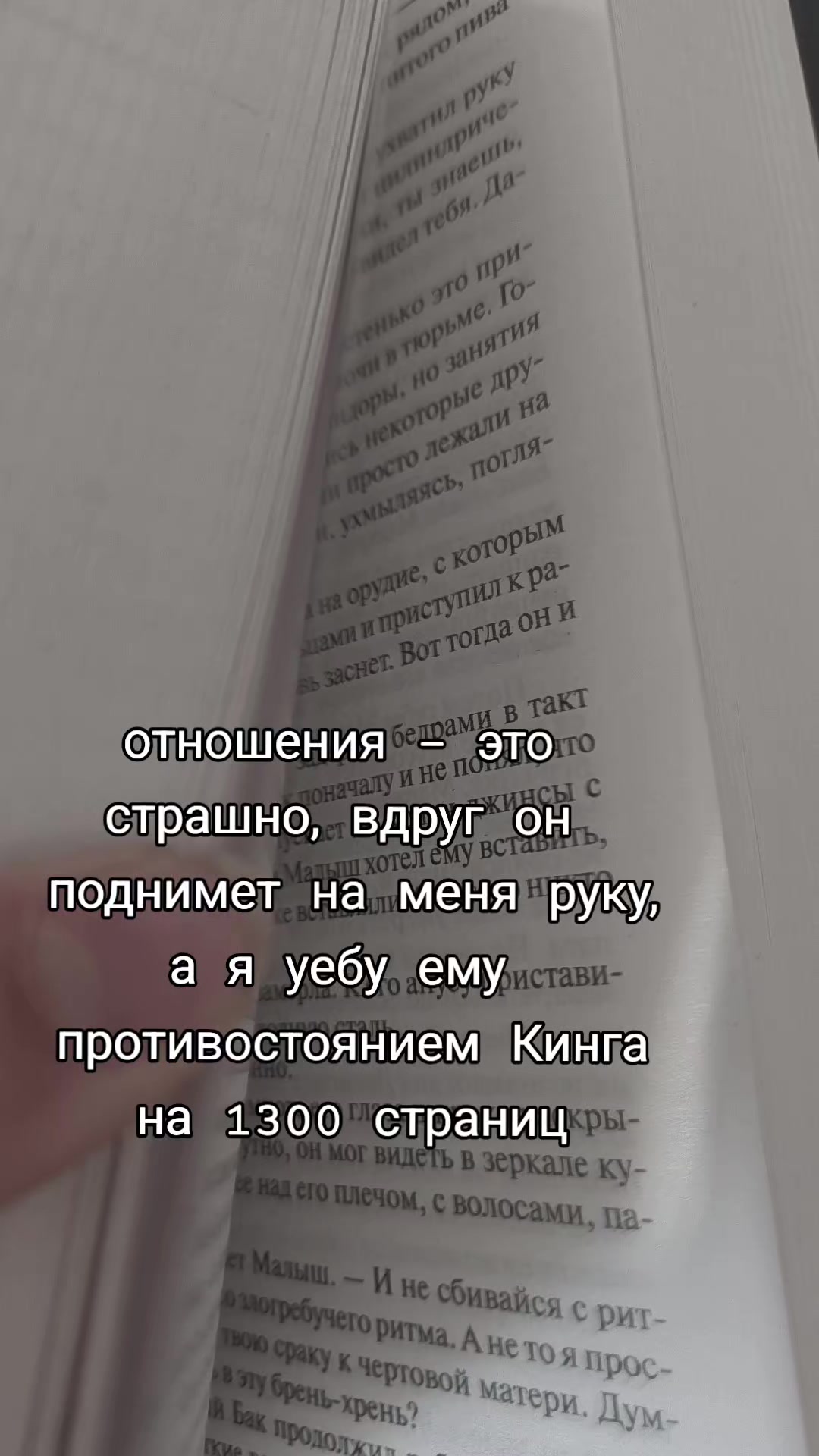@ДэрриRead📚