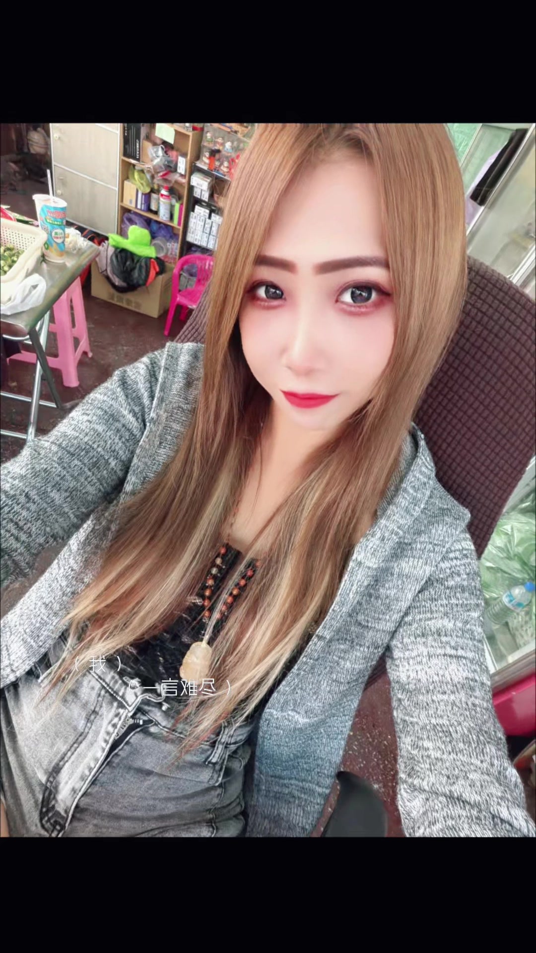 @榛榛