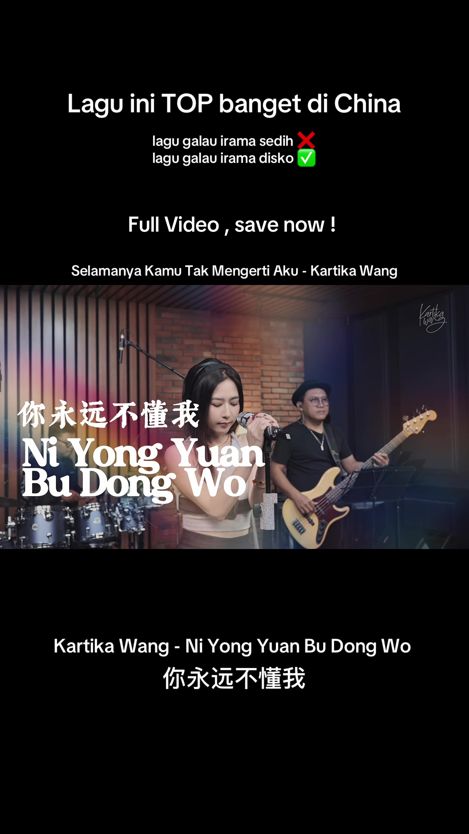 @Kartika Wang