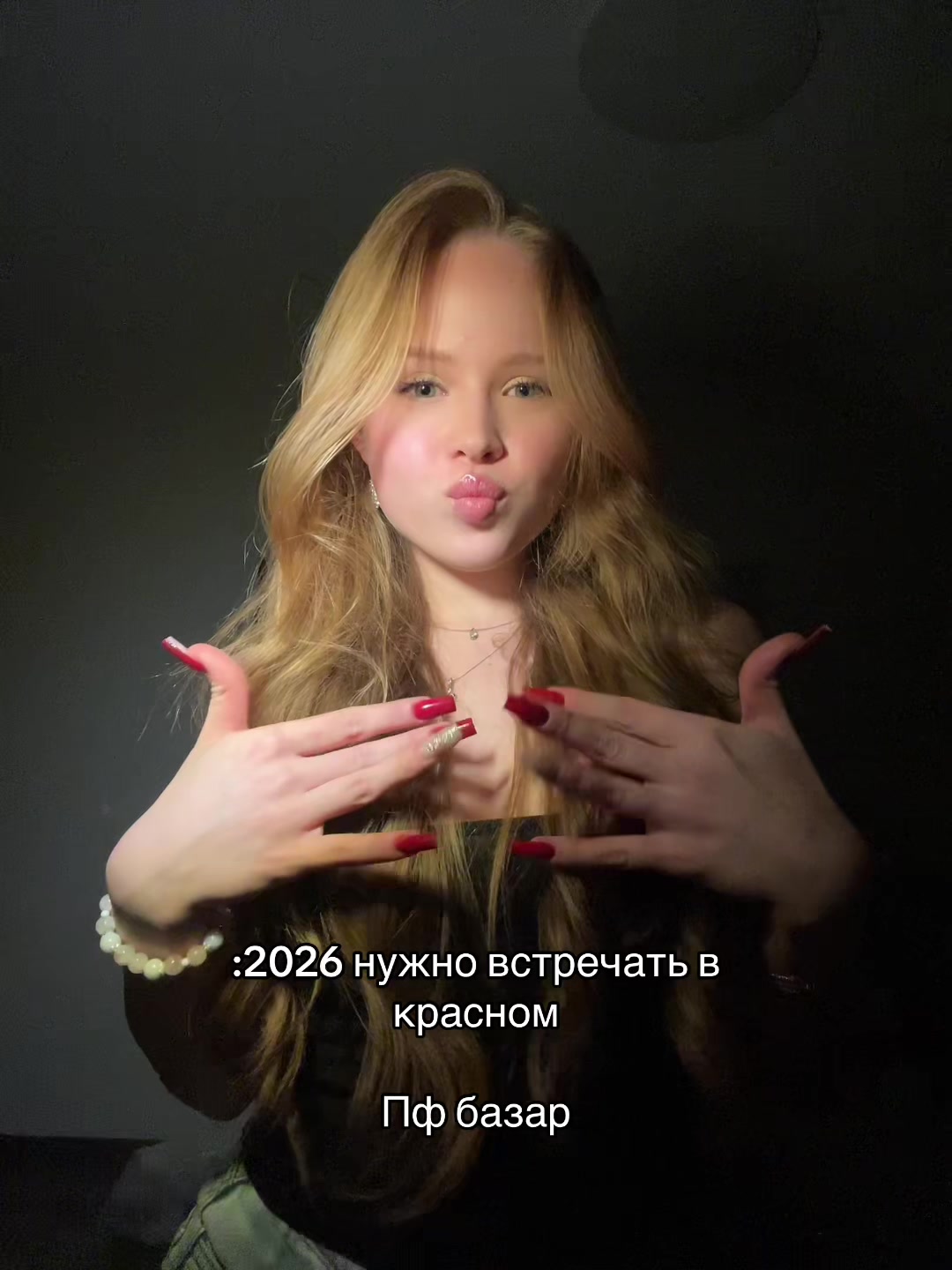 @Ярослава