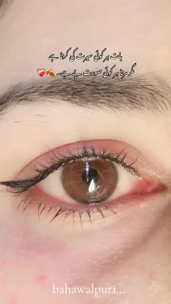 @bahawalpuri
