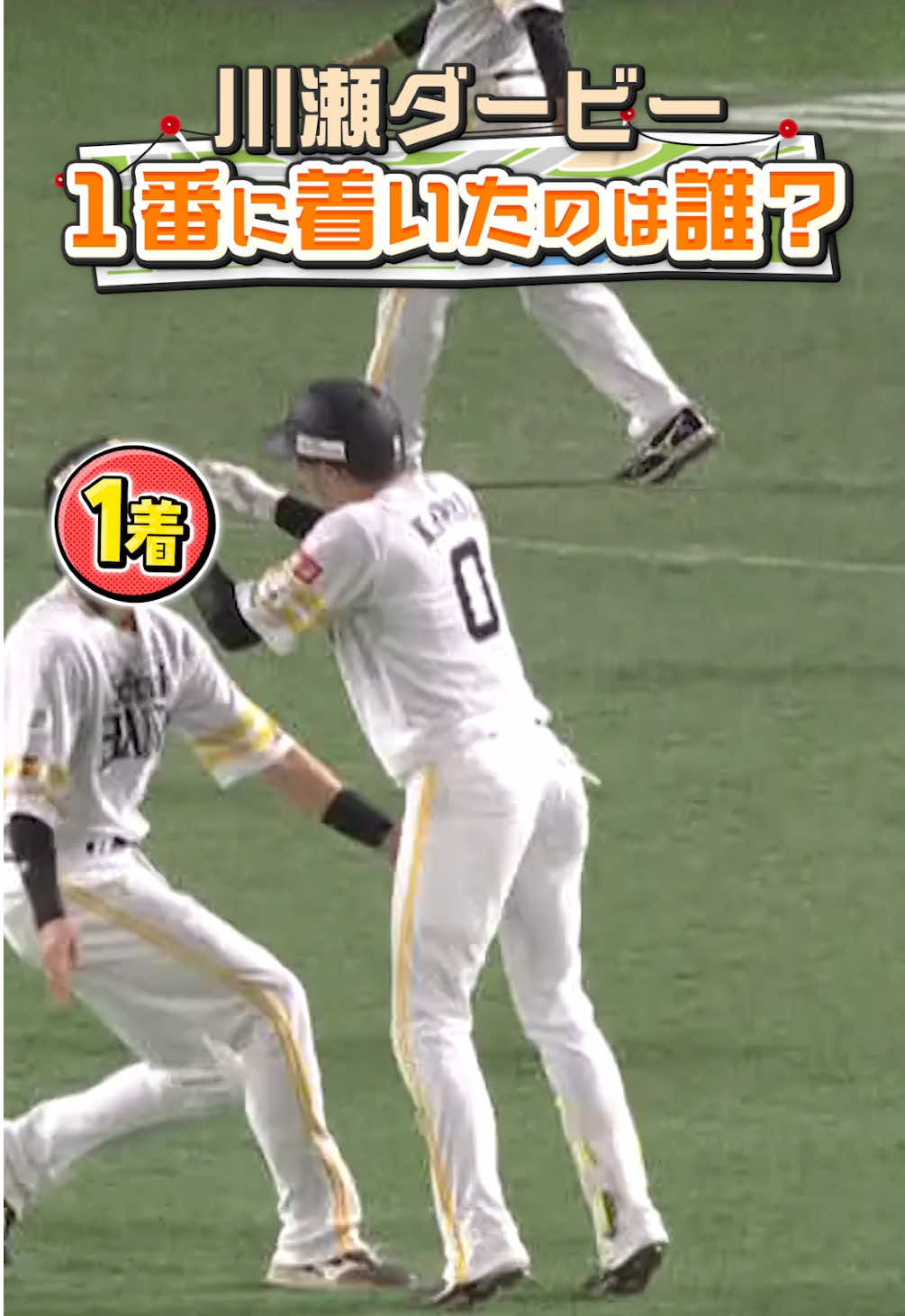 @【公式】福岡ソフトバンクホークス