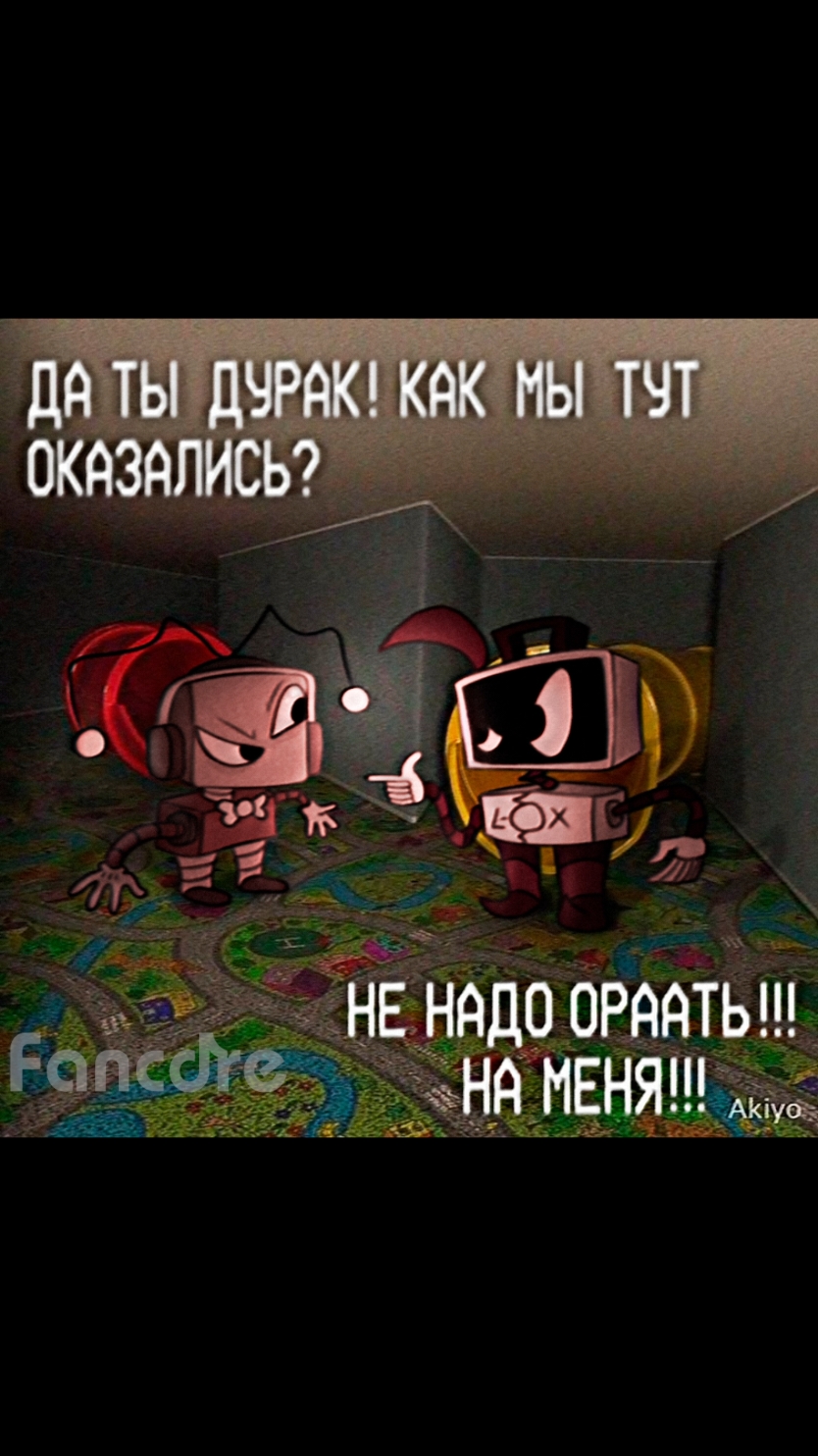 @Фанкор