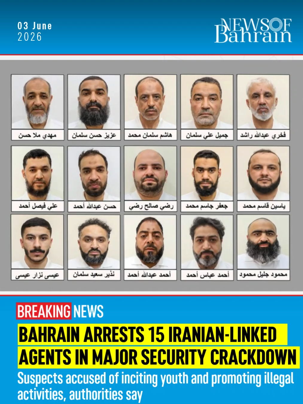 @News of Bahrain