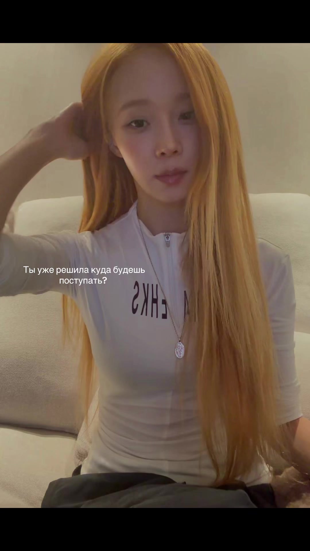 @Лероня