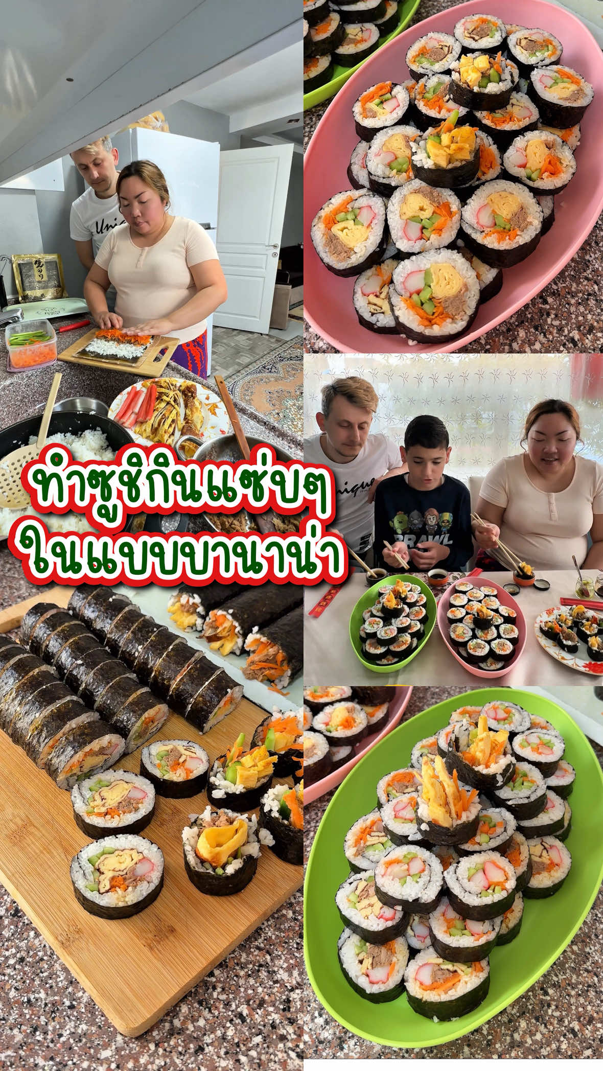 @บานาน่ากับอารีฟ