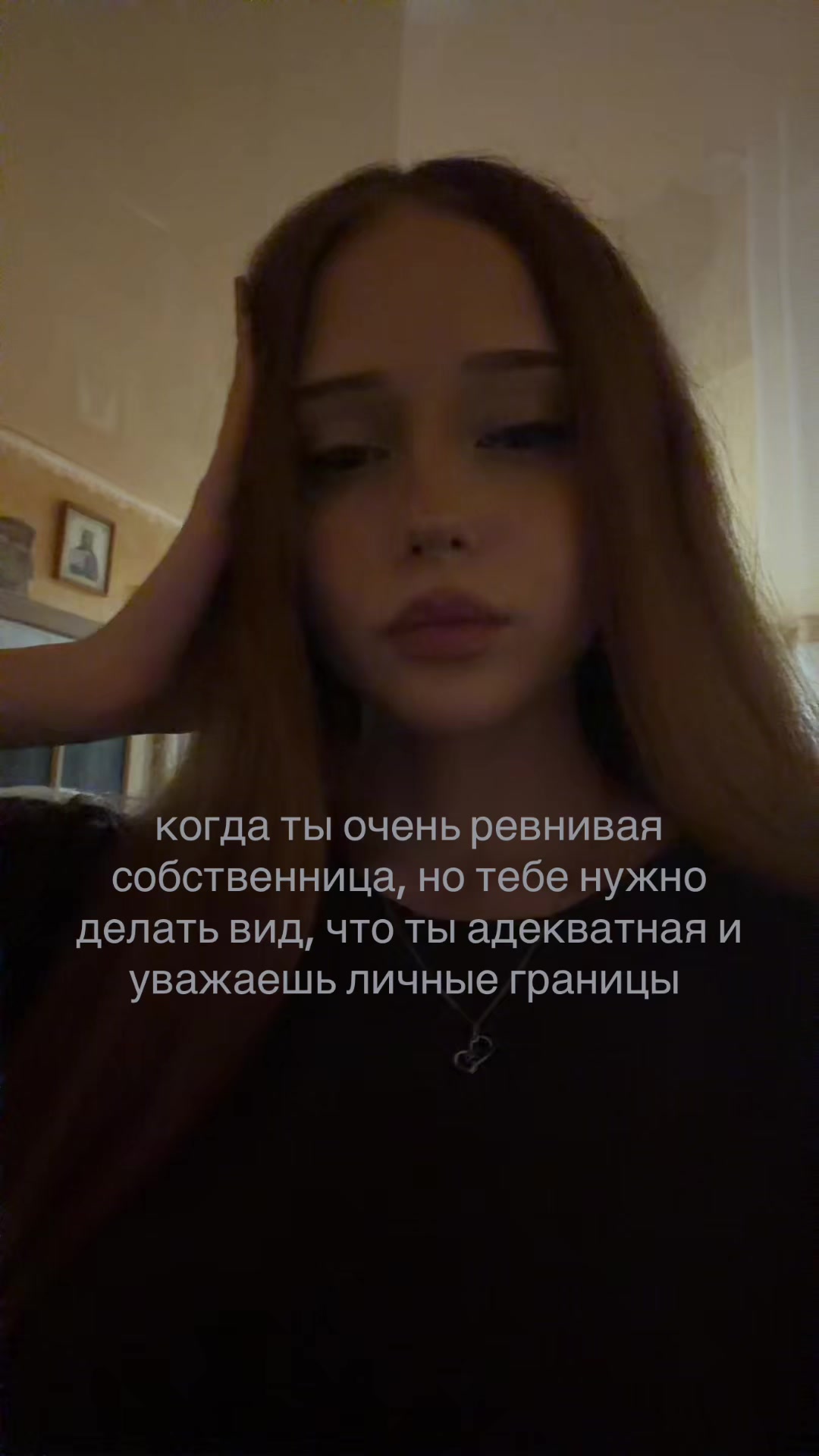 @ташечка я🪷
