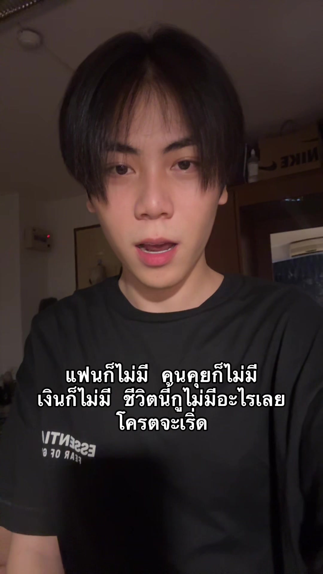@ยัยแซลม่อน
