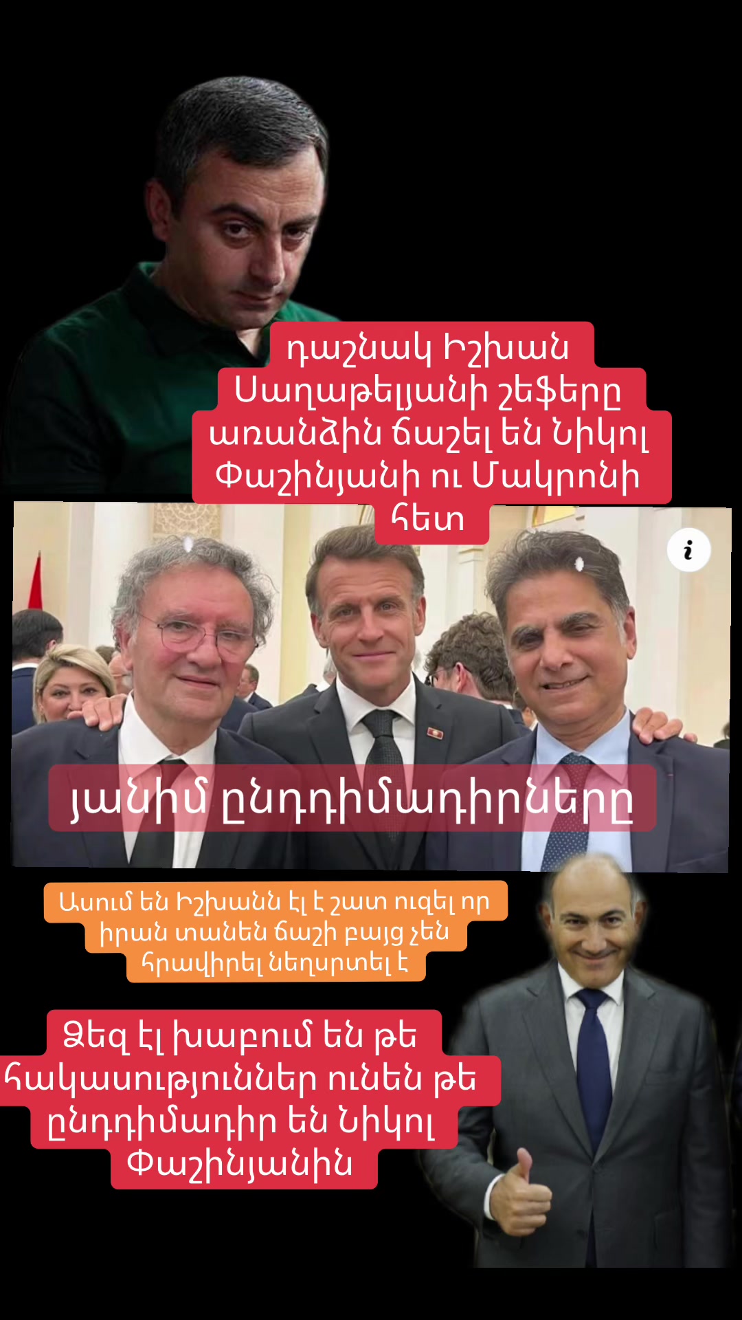 @chisht_lur