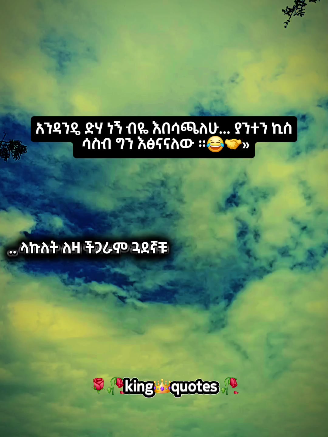 @๐น๐พking๐ quote's ๐ฅ๐ฅ