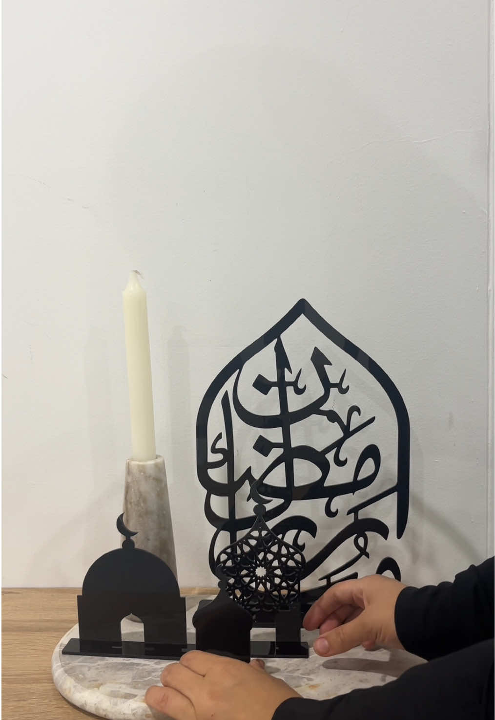 @Al-Sajdah