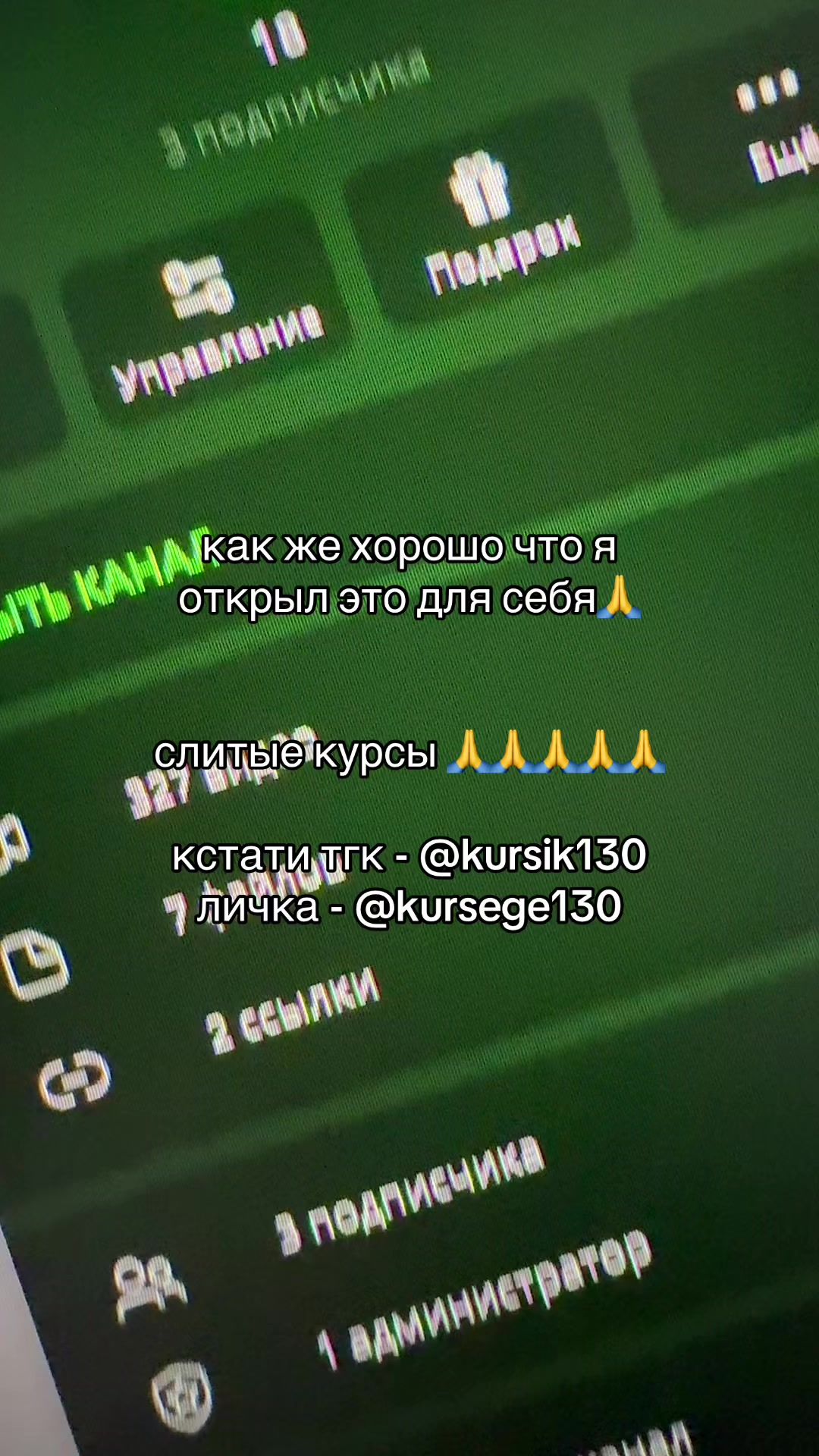@КУРС130 | Курсы ЕГЭ
