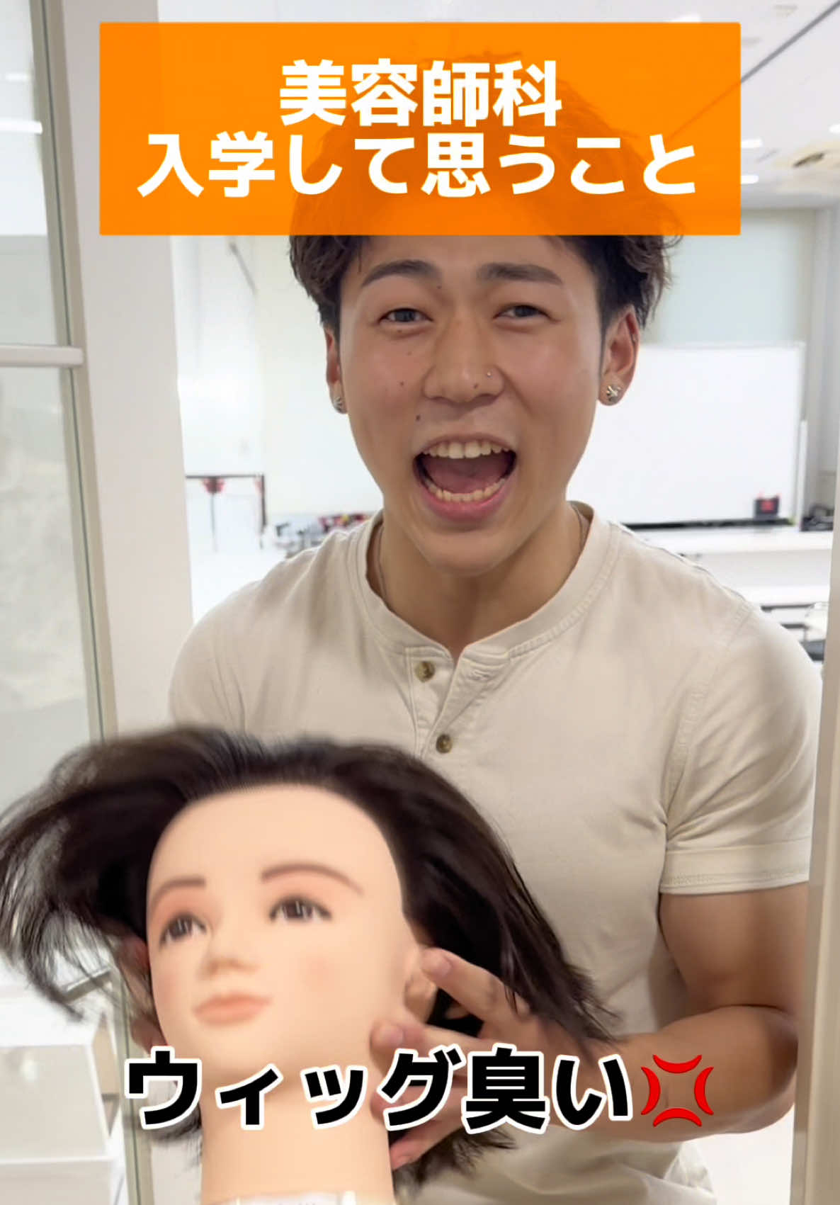 @京都医健美容専門学校