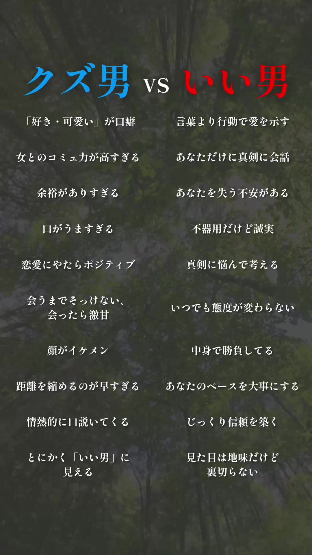 @しおりん｜元メンヘラの恋愛カウンセラー