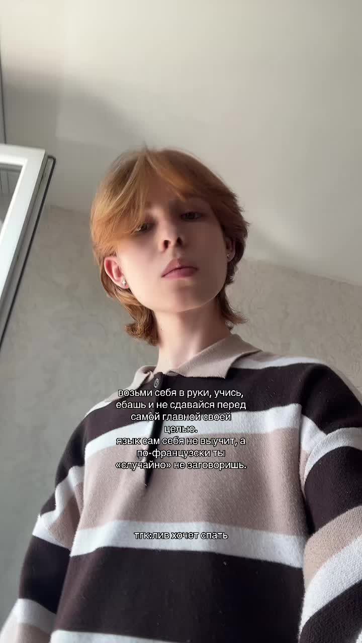 @★лив хочет спать★