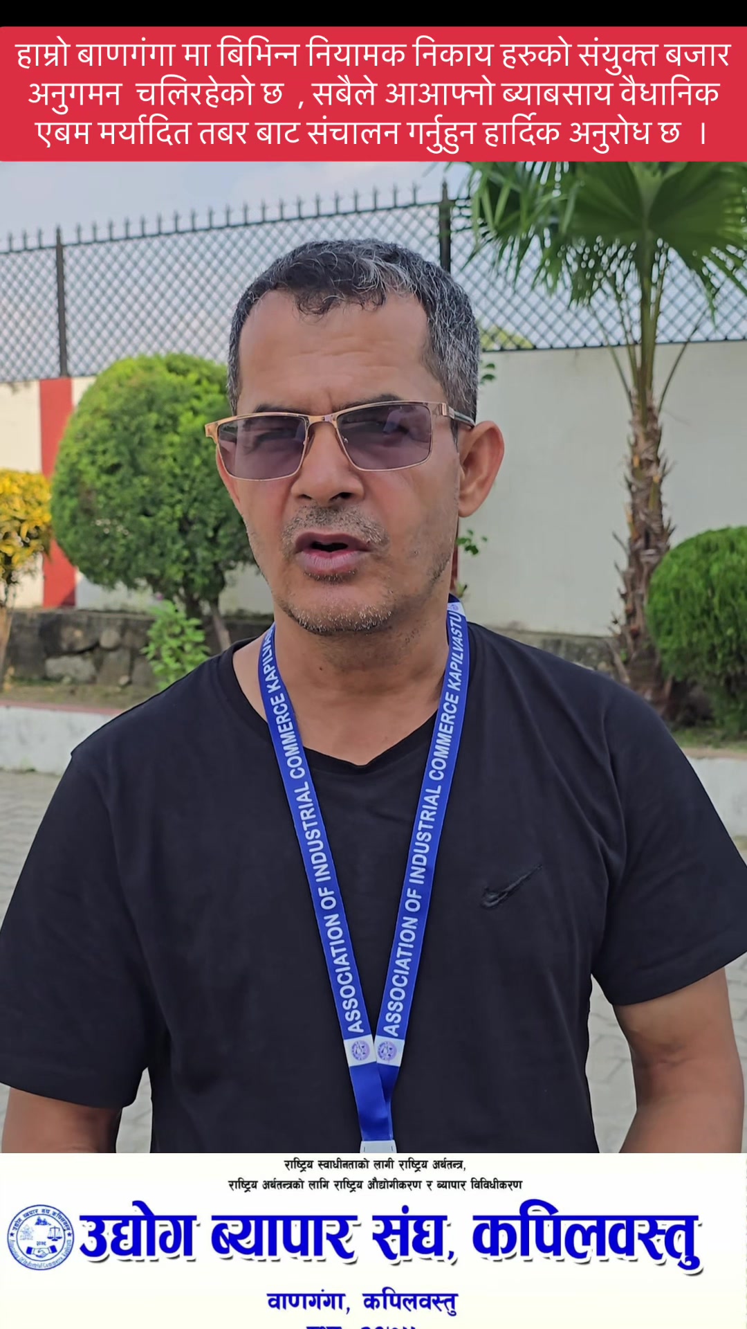 @Khima Nanda Paudel