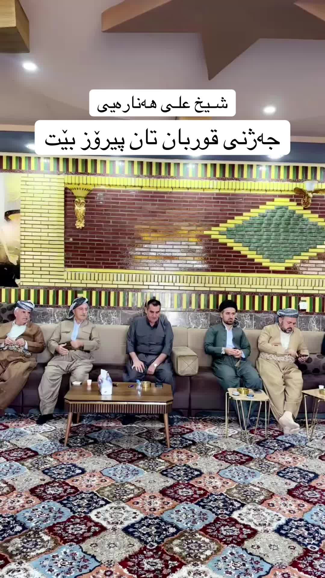 @حەیدەر_شێخ_علی