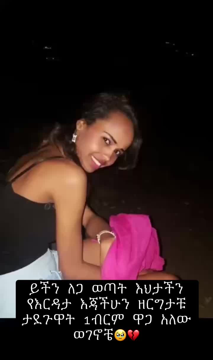 @ናኒ ዘ ጨርቆስ 44ቶ🩸⚡️