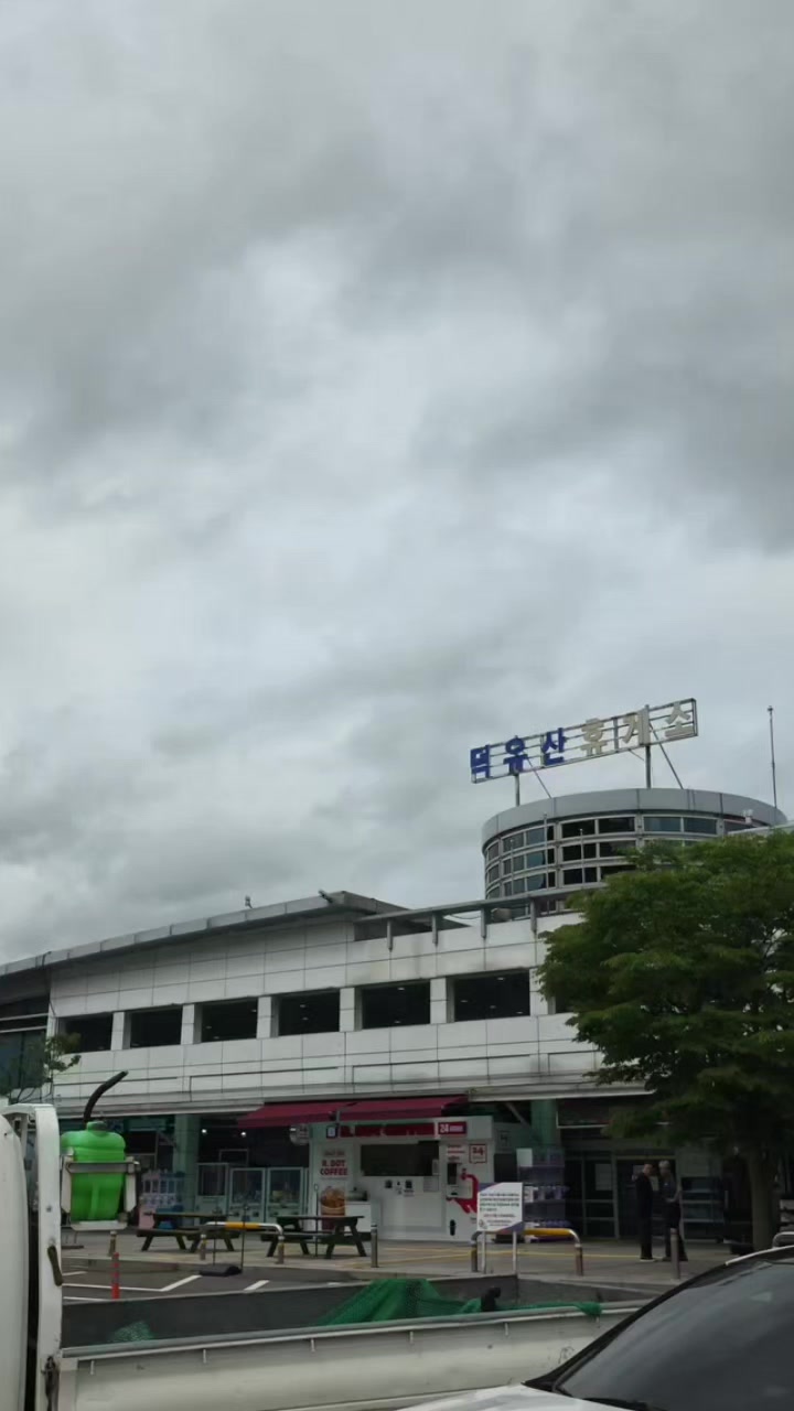 @절대적깜찍이(아산)