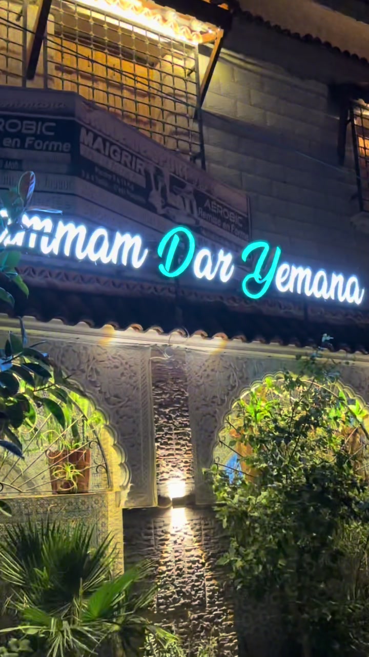 @HAMMAM DAR YEMANA