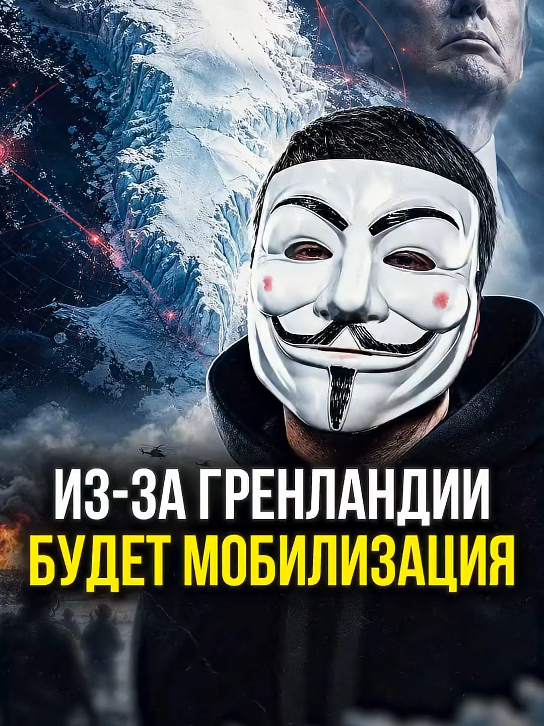 @М У Л Ь Т И Ч Е Л