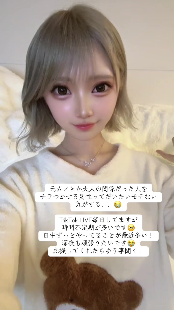 @🐈たま🧶