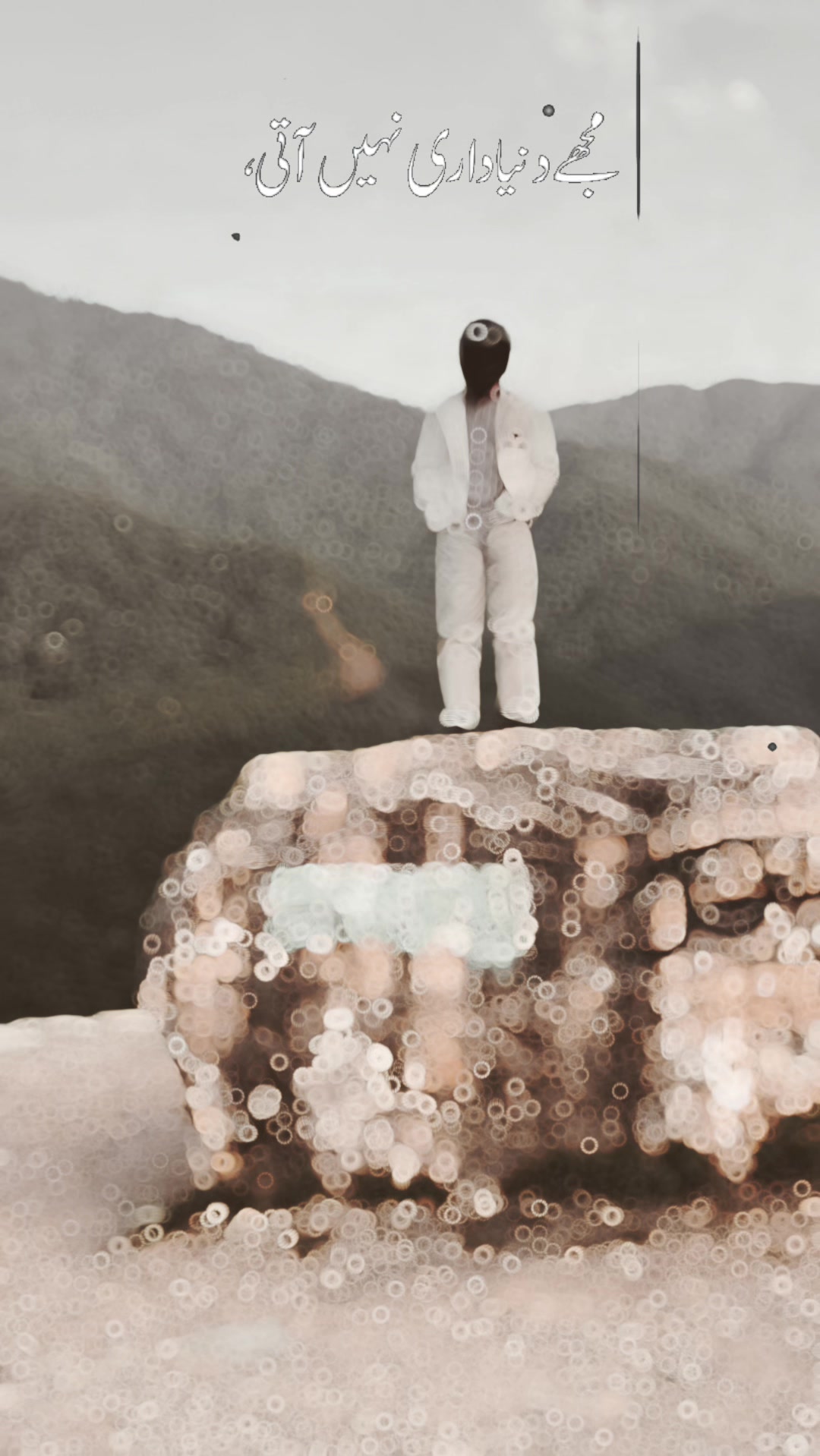 @ℝ𝔸ℤ𝕀 𝕊𝕆𝕌𝕃✨