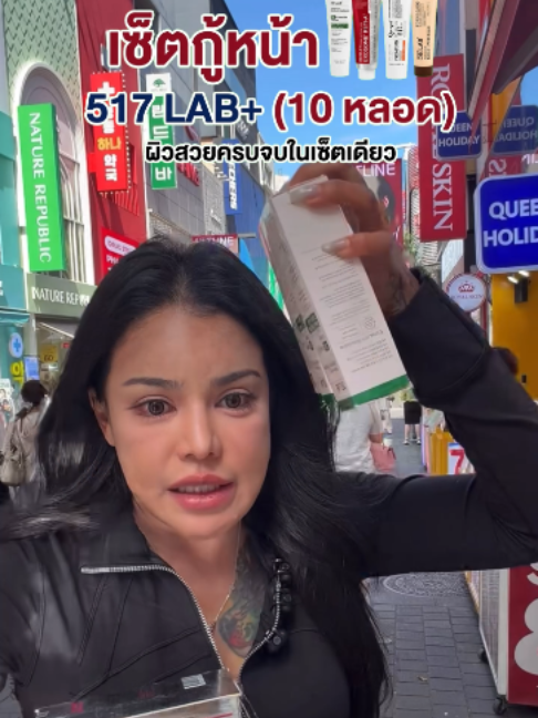 @พิมรี่พายขายทุกอย่าง