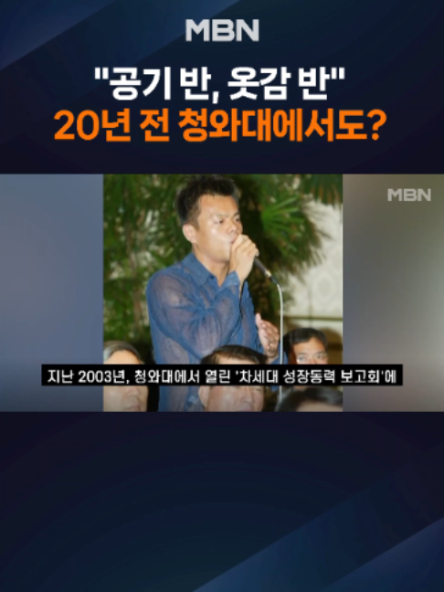 @MBN NEWS