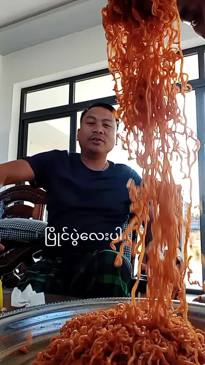 @Chan Myae✅ရေဦးသား👑👑👑