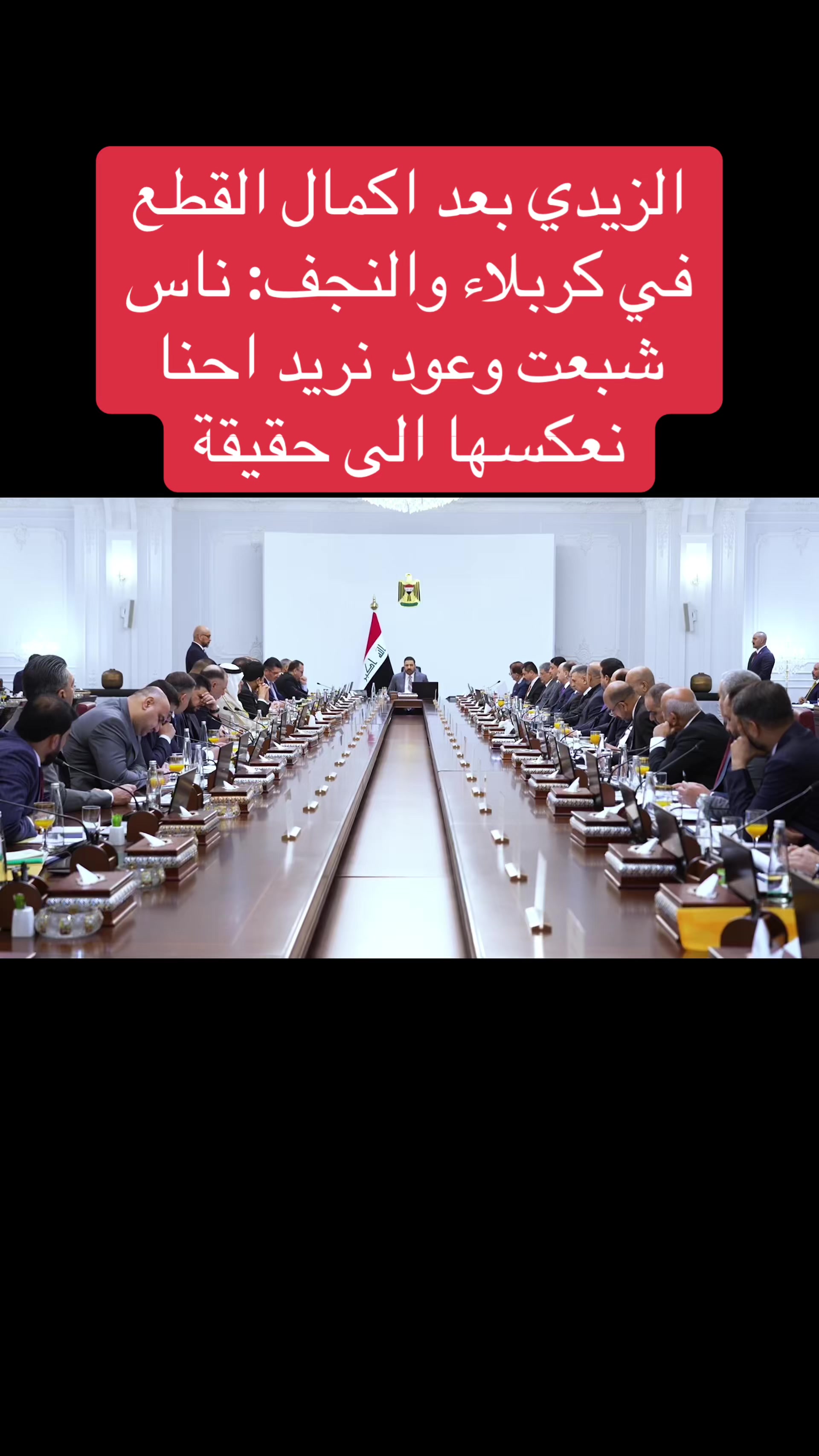 @عاجل وبس