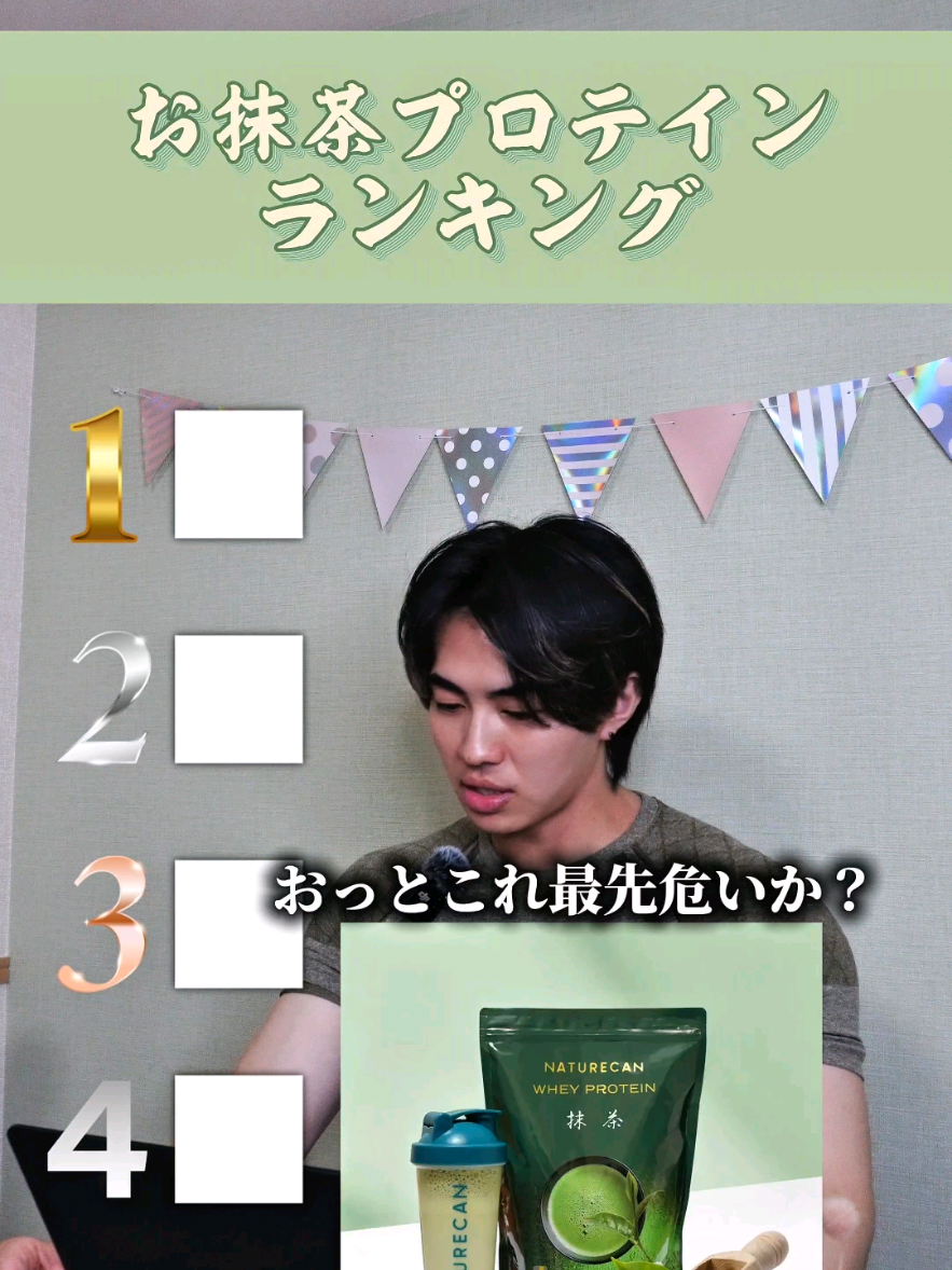 @妻筋/忖度ゼロで上級者へ導く