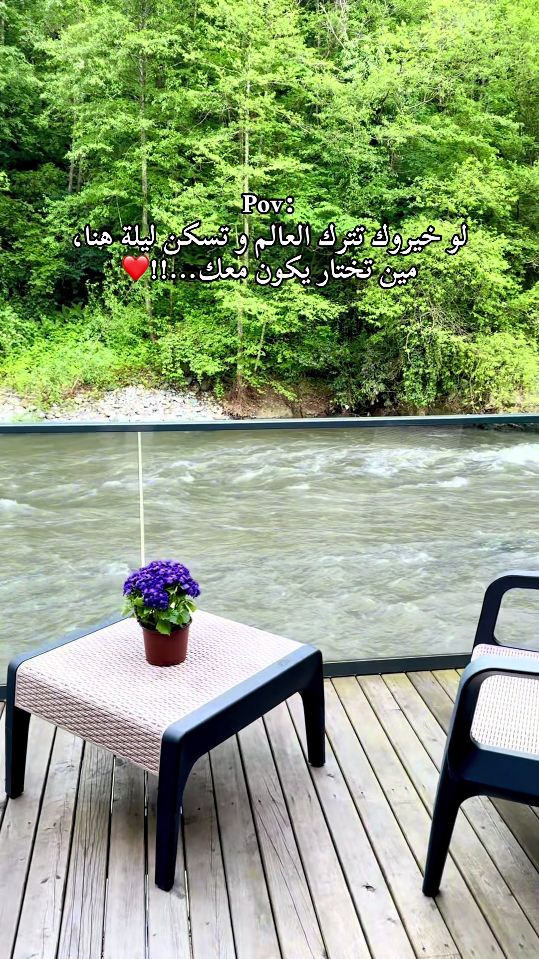 @طرابزون_تركيا