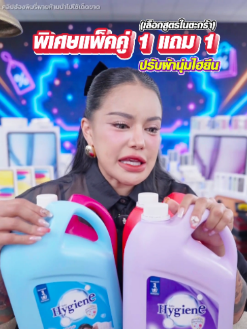 @พิมรี่พายขายทุกอย่าง
