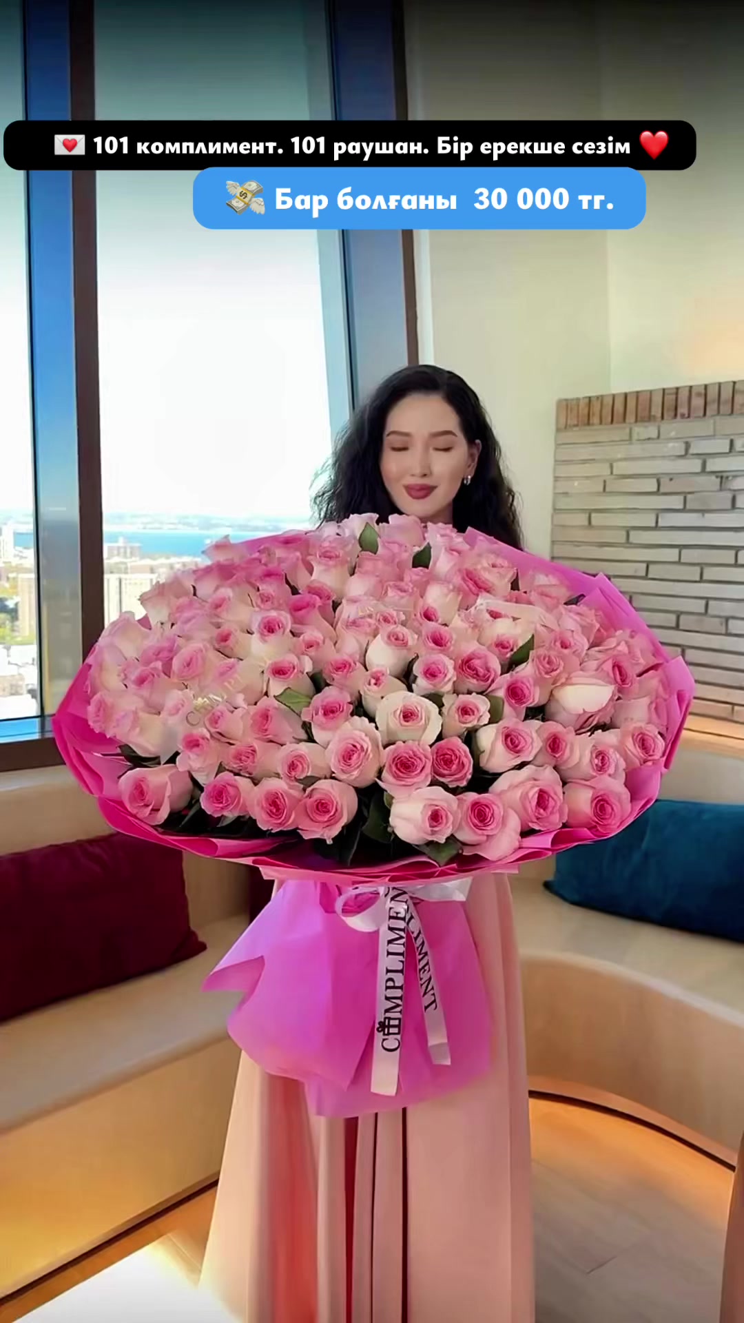 @Paparose_almaty