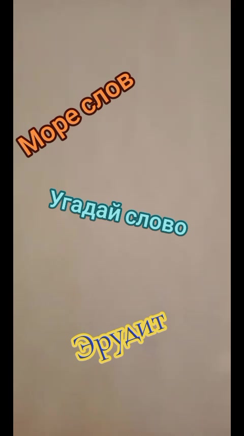 @Алла Сан