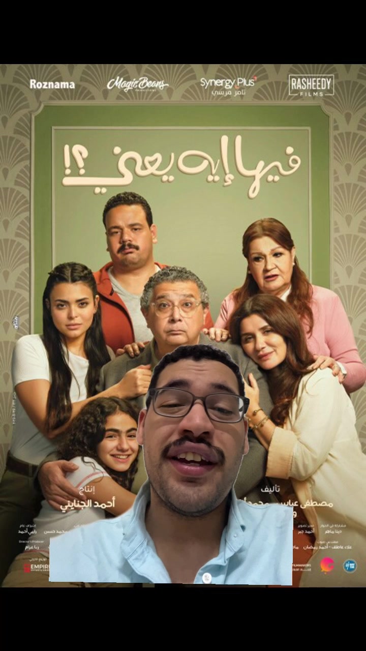 @محمود عاشور