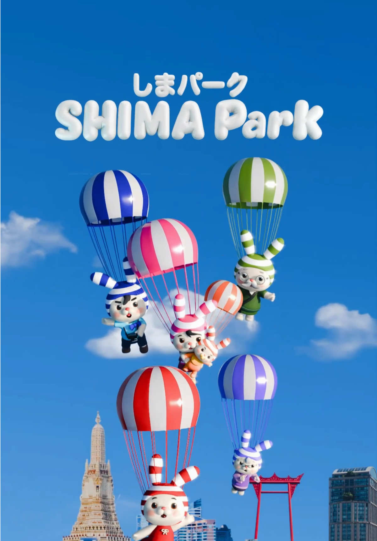 @SHIMA Park