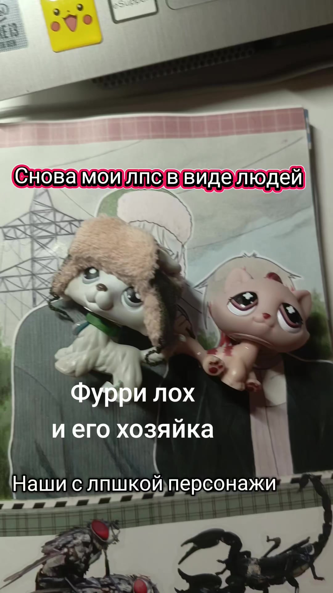 @гргр рор