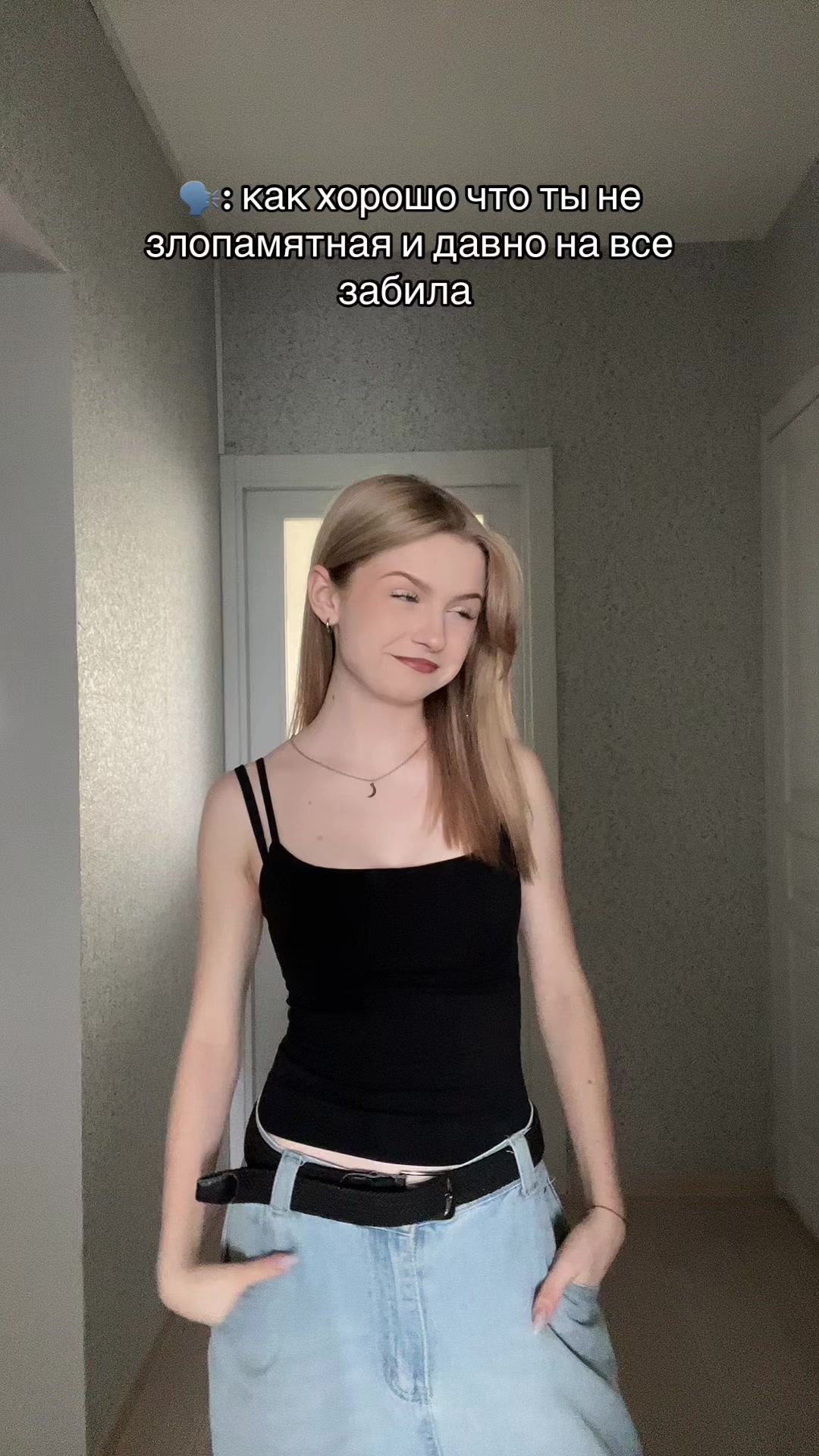 @стэнли