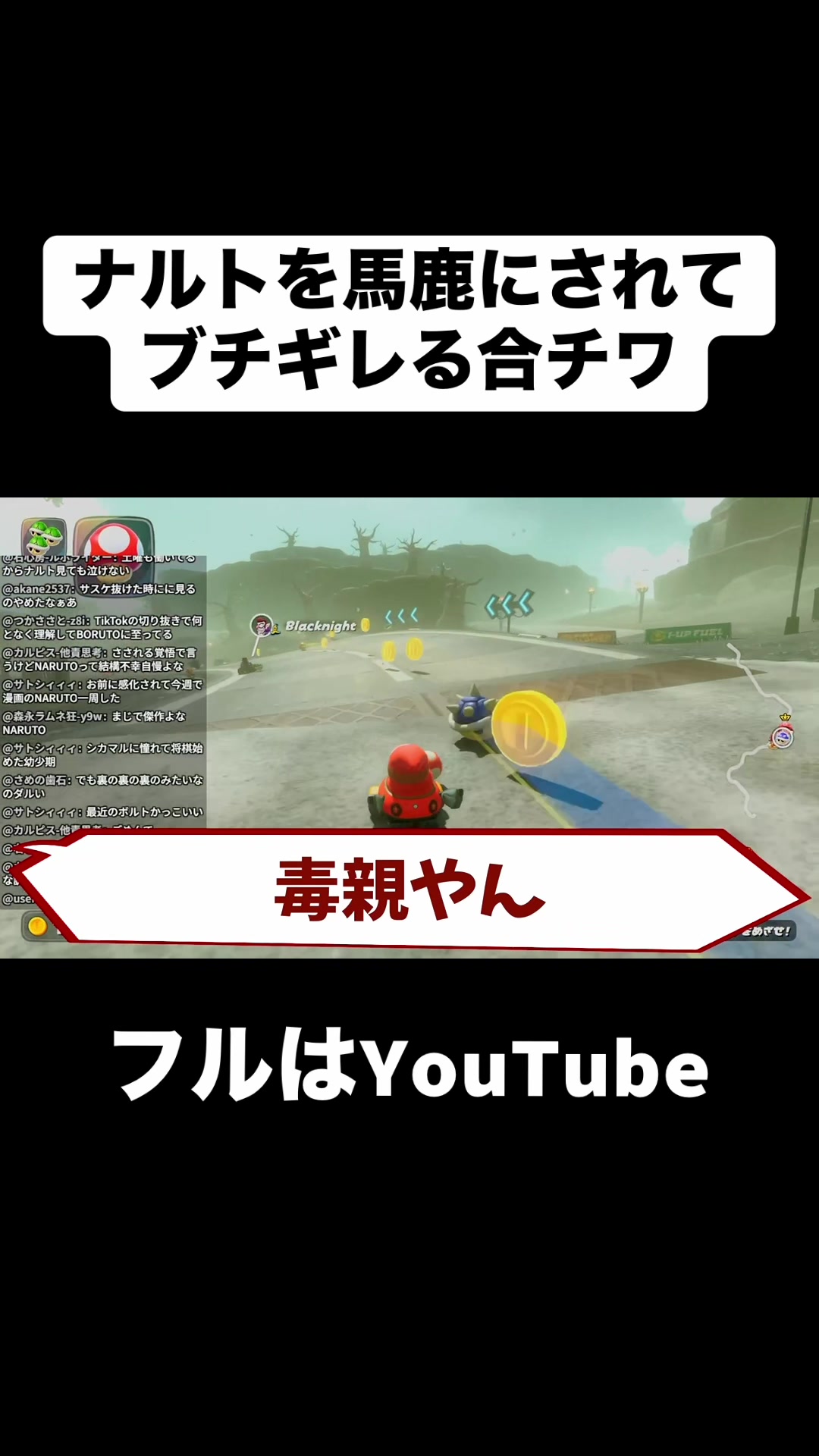 @合法的留年チワワ【切り抜き】