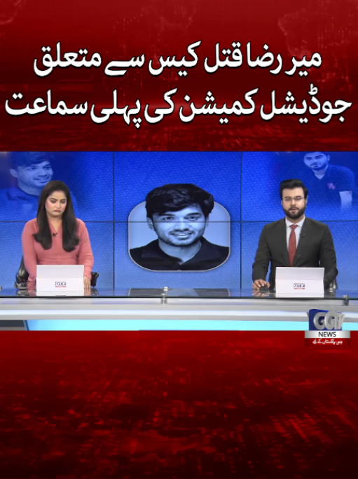 @GTV News
