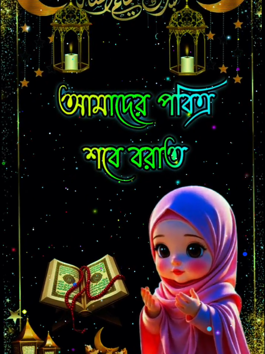 @🥀ইচ্ছে পাহাড়🥀