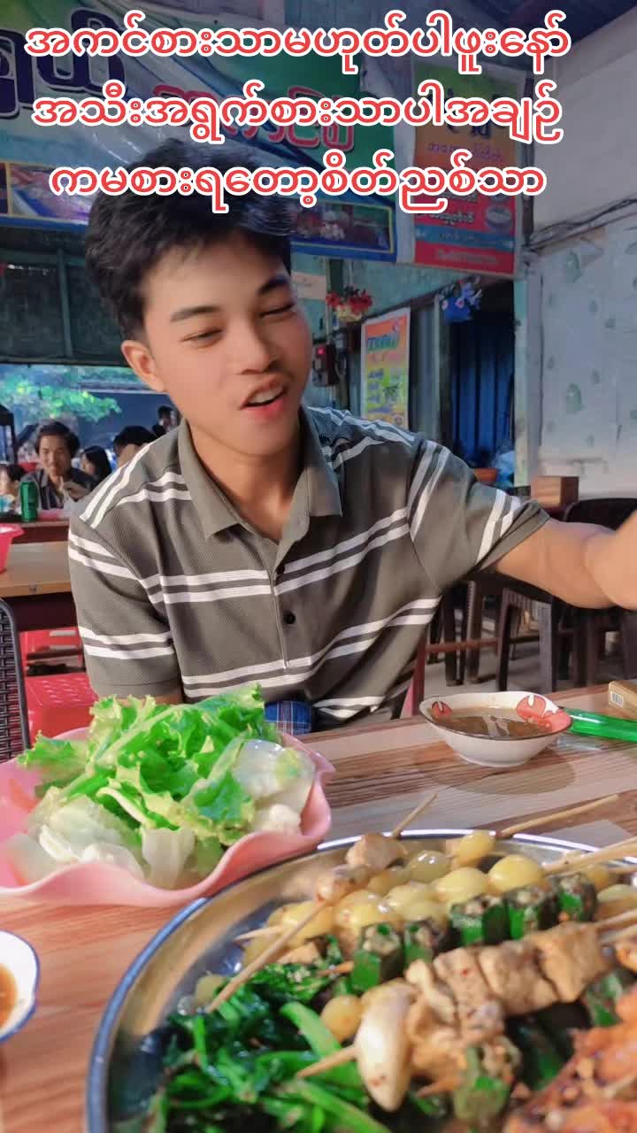 @T.T.Soe